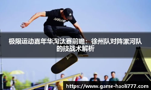 豪利777APP