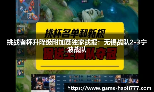 豪利777APP