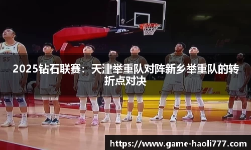 豪利777首页