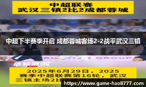 豪利777官方网站